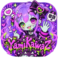 敬語でごあいさつ|YamiKawaZ